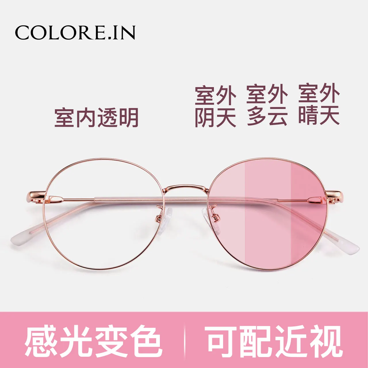 

Photosensitive Photochromic Glasses Myopia Women's UV-Proof Street Shot Can Be Equipped with Degrees Men