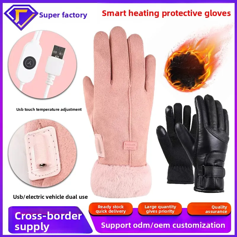 

Cross-border New Smart Electric Heating Gloves - Piled Thickened, Waterproof, Touchscreen & Cold-Proof