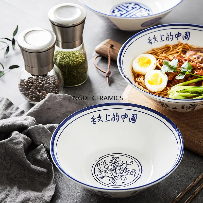 1pc Chinese Style Melamine Noodle Bowl Noodle Restaurant Specific Bowl Shop Spicy Hot Pot Bowl Household Kitchen Utensils