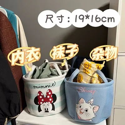 Disney Marie Cat Winnie Mickey Anime Cosmetic Cases Cartoon Casual Storage Baskets Clothes Laundry Home Household Gift