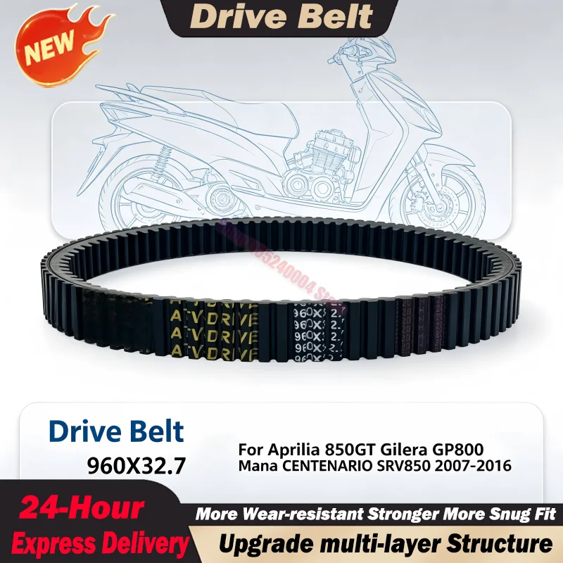 For Aprilia 850GT Gilera GP800 Mana CENTENARIO SRV850 2007-2016 Scooter Transmission Replacement Spare P 960*32.7 CVT Drive Belt