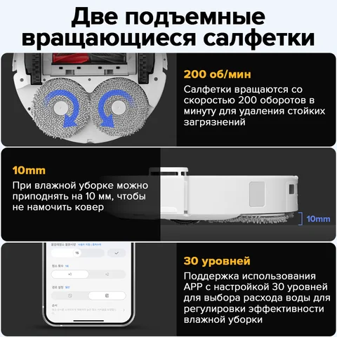Робот-пылесос Roborock Qrevo 5AE, беспроводной, 500 Вт, сухая уборка — пример использования