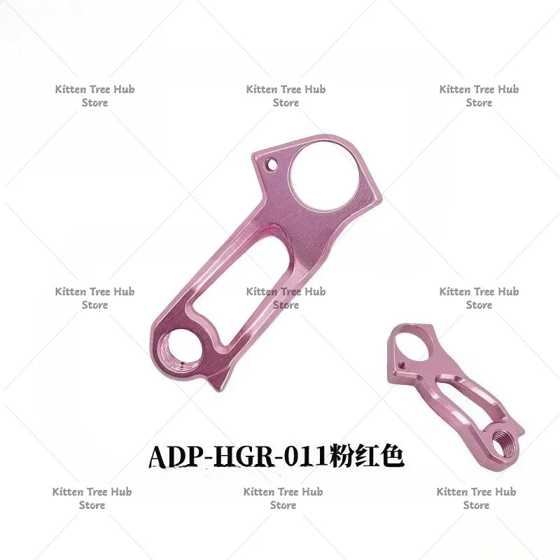 Suitable for ADP-HGR Road Car Aluminum Alloy 12.9g Straight-mounted Tail Hook