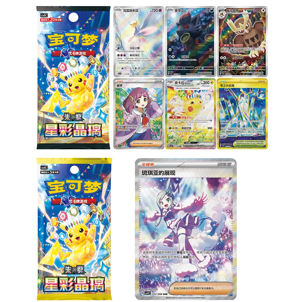 cartes-de-jeu-pokemon-ptcg-170-ptcg-brilliant-diamond-and-shining-pearl-version-chinoise-collections-de-cartes-a-collectionner-booster-cadeaux-pour-enfants