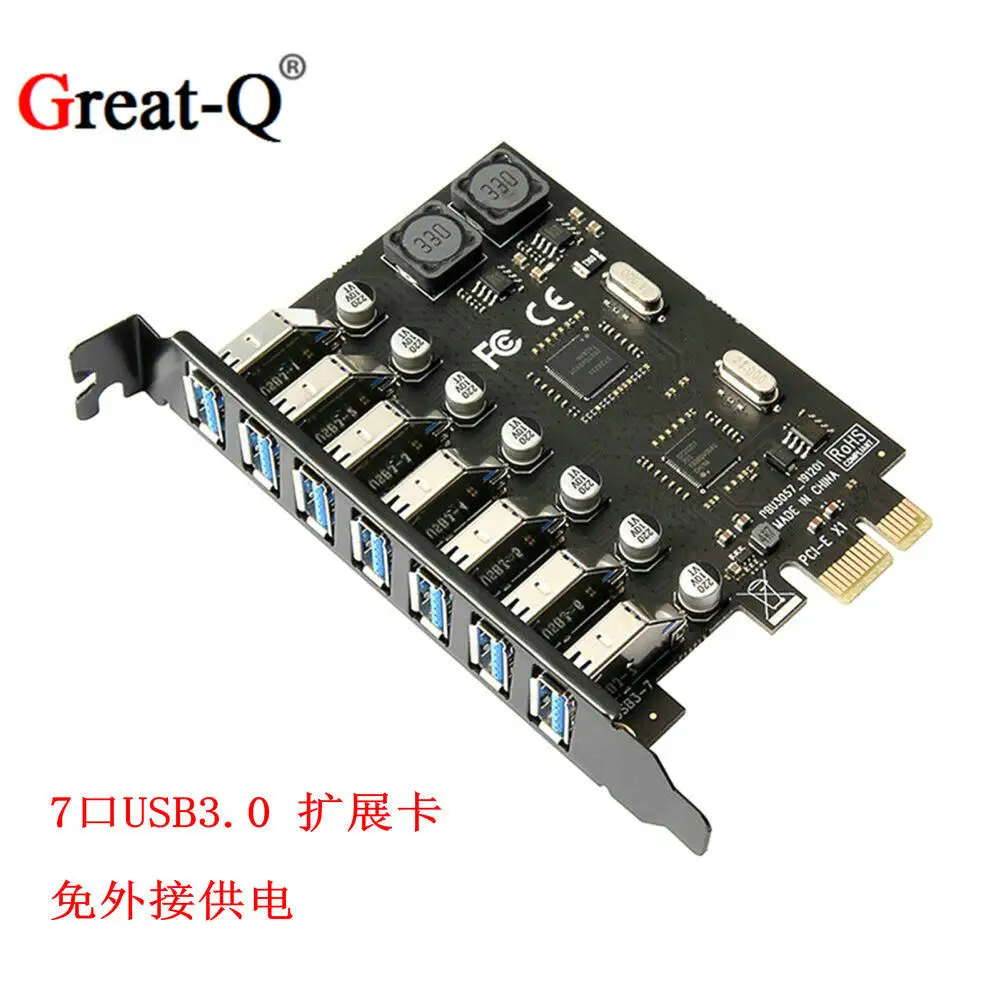 

PCIE to USB 3.0 adapter card 7-port PCI-E desktop computer expansion card with no external power supply NEC chip