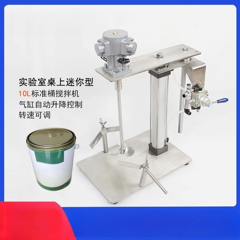 Pneumatic mixer 1-10L   mixing laboratory pneumatic mixer
