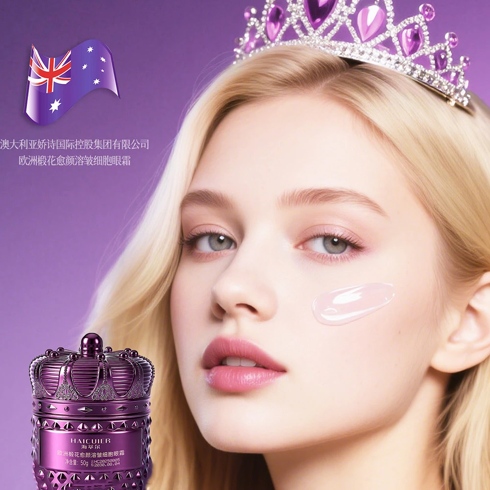 틸리아 플라워 피부 재생 주름 감소 세포 아이 크림 보습 다크서클 아이백 개선 탄력 아이 크림