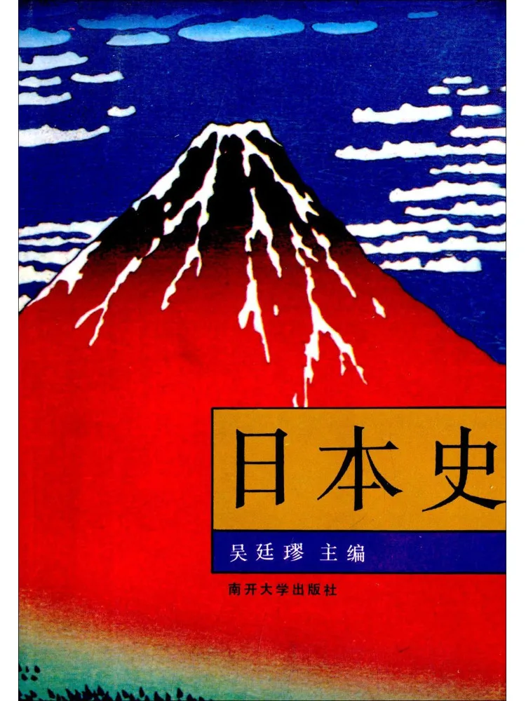 

Книга — Winshare: История Японии