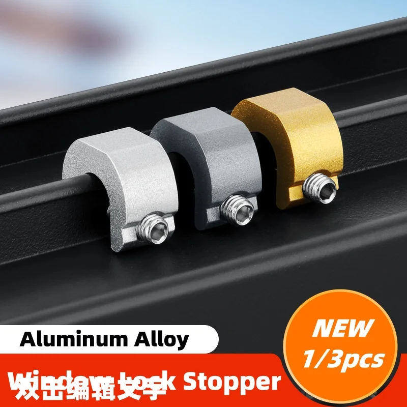 New 1pcs Aluminum Alloy Window Lock Stopper Anti-theft Child Safety Locks Sliding Door Window Limiter Sliding Sash Stopper
