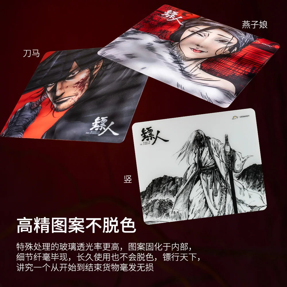 Cerakey X Blades of The Guardians Tempered Tempered Glass Mouse Pad 30x25cm Smooth Surface High Precision Pattern Mousepad