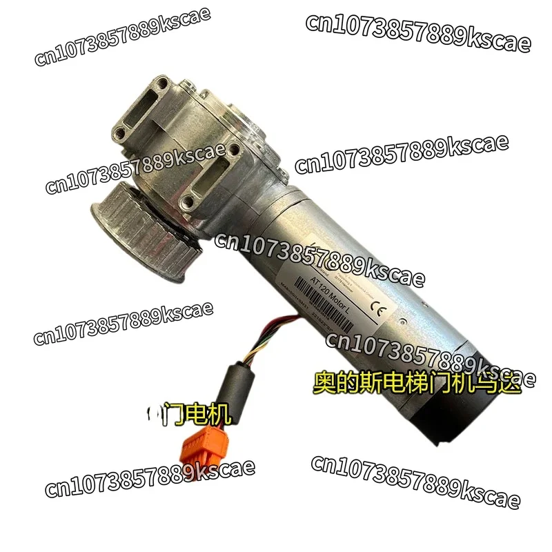 FAA24350BL2 FAA24350BL1 AT120 Elevator Lift Door Motor
