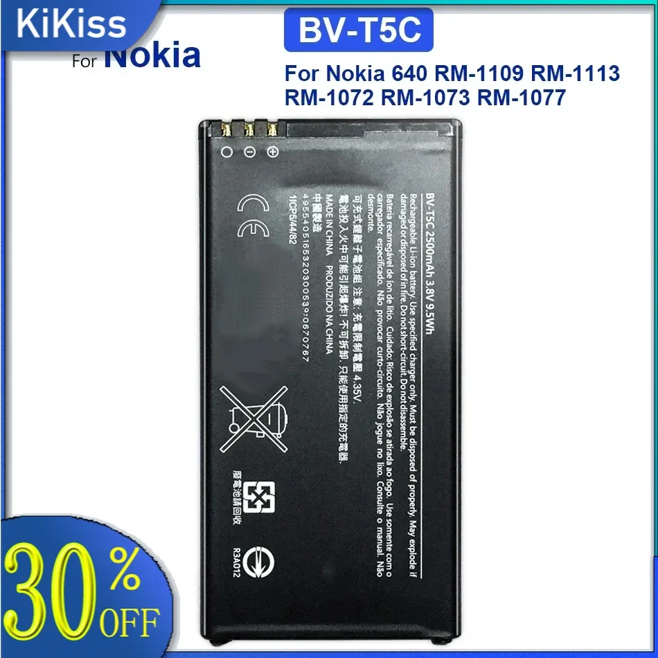 

Аккумулятор мобильного телефона BV-T5C, 2500 мАч для Microsoft Nokia Lumia 640, RM-1109, RM-1113, RM-1072, RM-1073, RM-1077