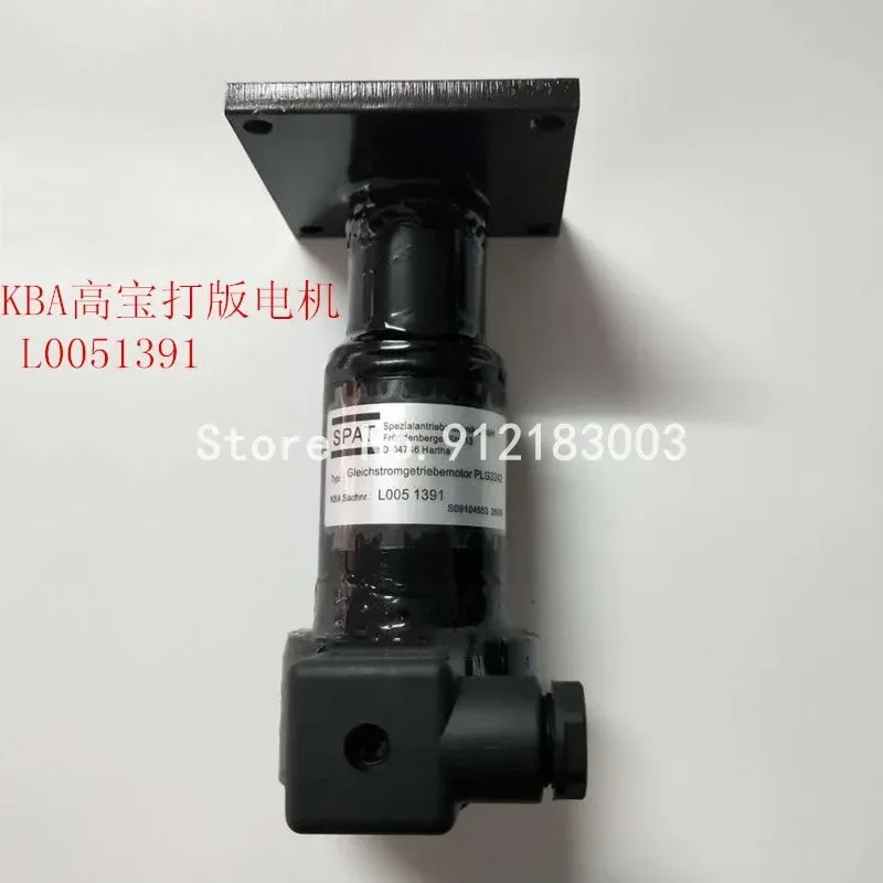 

Лучшее качество L0051391 Spat D04746 Двигатель для деталей офсетной прессы KBA142 KBA162