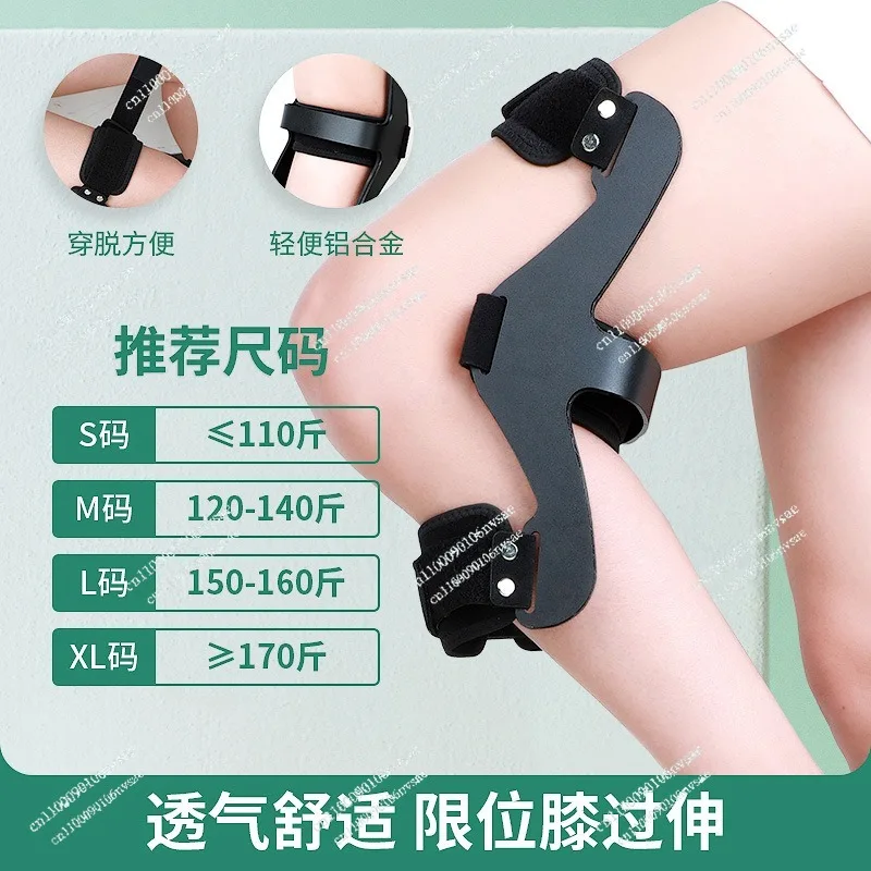 Knee hyperextension orthosis knee upright band