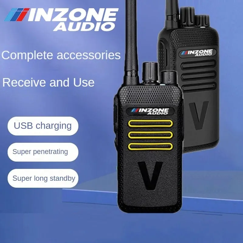 INZONE AUDIO جهاز اتصال لاسلكي محمول 50 كجم القيادة الذاتية لمطعم موقع البناء أداة الاتصالات المحمولة للفندق