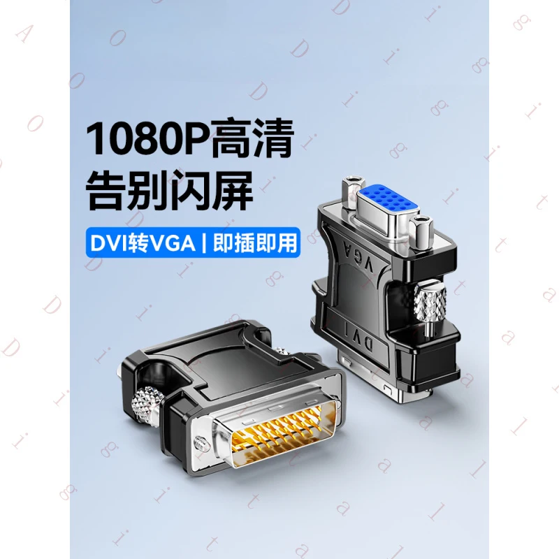 RN   for ShanzeDVITurnVGAConnectorvjaComputer graphics card, host, monitor connection cablevda24+5Interface converter