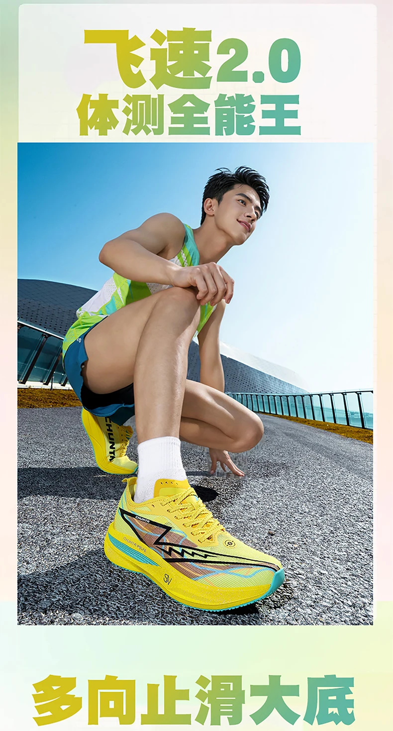 Marathon-Laufschuhe für Herren, Carbon-Platte, Spezial-Sportschuhe, atmungsaktiv, leicht, bequeme Damen-Sneaker für sportliche Freizeitaktivitäten. – Detail 12
