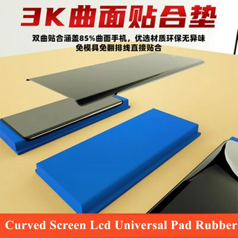 Universal Edge Screen LCD Laminate Blue Rubber Mat With Super Soft For Most Curved Display Repair For Huawei Oppo Vivo Etc