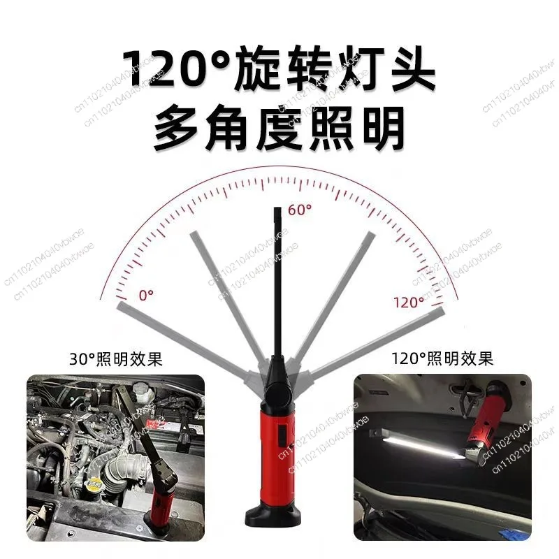 Auto Repair Light Work Light Dual  Source  Light Strong Magnetic Anti-drop Maintenance Car Flashlight