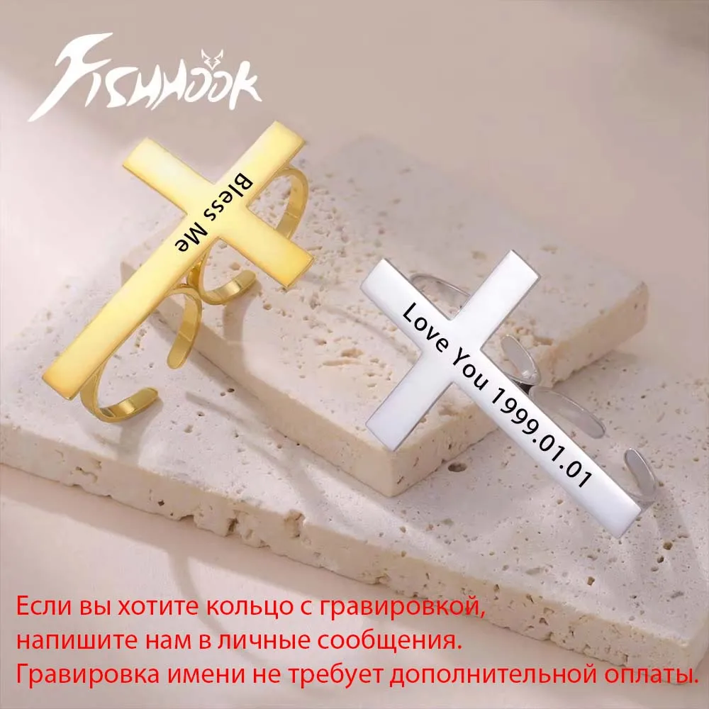 Cross Personalized Name Finger Ring Custom Gift For Woman Men Gold Color Stainless Steel Jesus Christian Amulet Talisman Jewelry