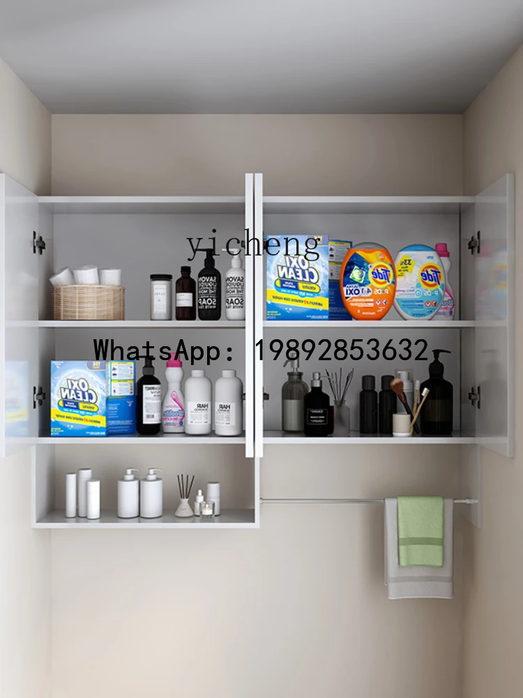 H1 Wall Cupboard Wall-Mounted Integrated Storage Bathroom Bathroom Storage Cabinet Closet