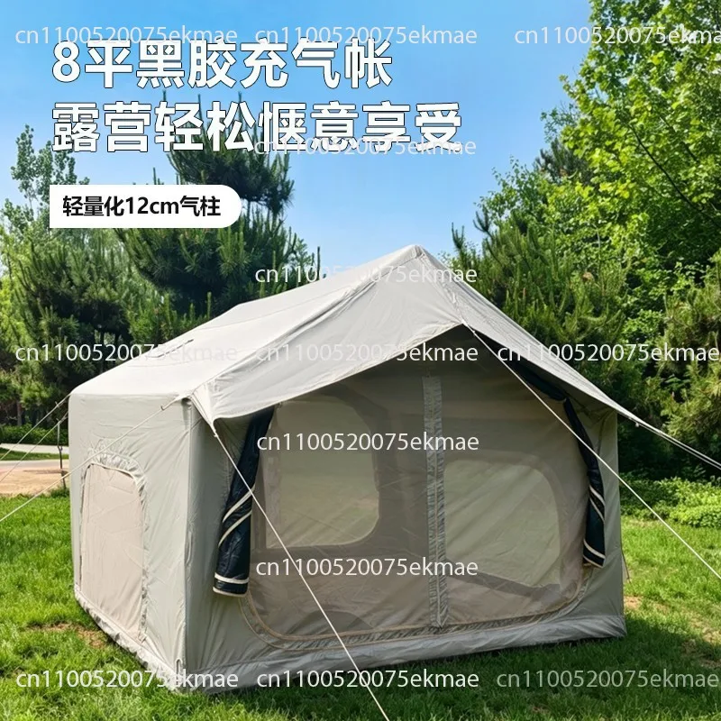 8 Square Meters Camping Tent Inflatable Family Outdoor Sunscreen Full Shading Sunshade Outdoor Rainproof Portable
