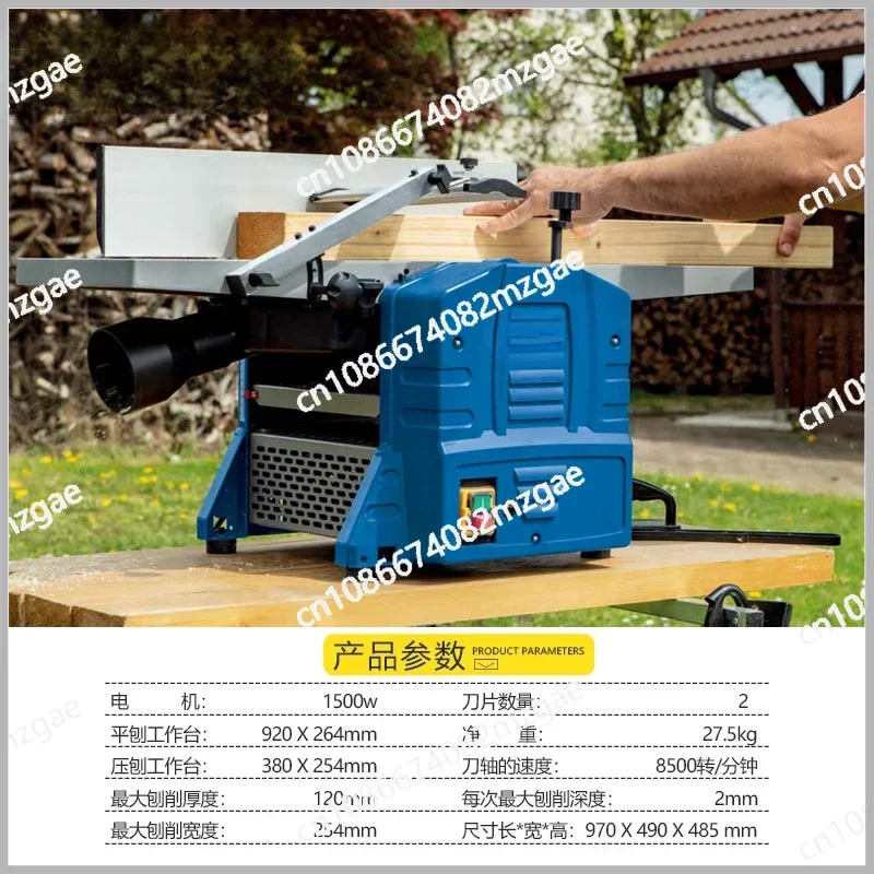 Flat Planer Integrated Machine Household 10 Inch Small Woodworking Planer, Flat Planer