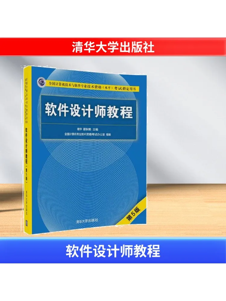 

Учебник по дизайнера программного обеспечения Book-Winshare