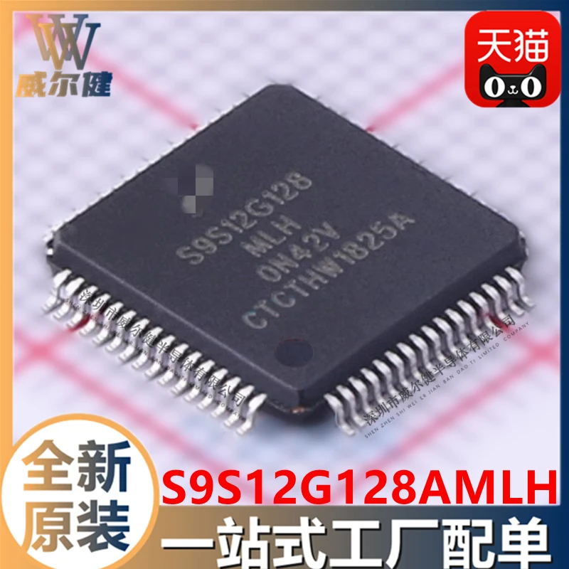 Free shipping   S9S12G128AMLH LQFP64 16  S9S12G128    10PCS