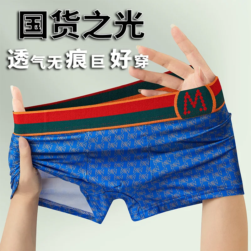 Men's Underwear Antibacterial Breathable Comfortable Panties Wholesale Boxer Shorts Flat Bottom Large Size Underpants