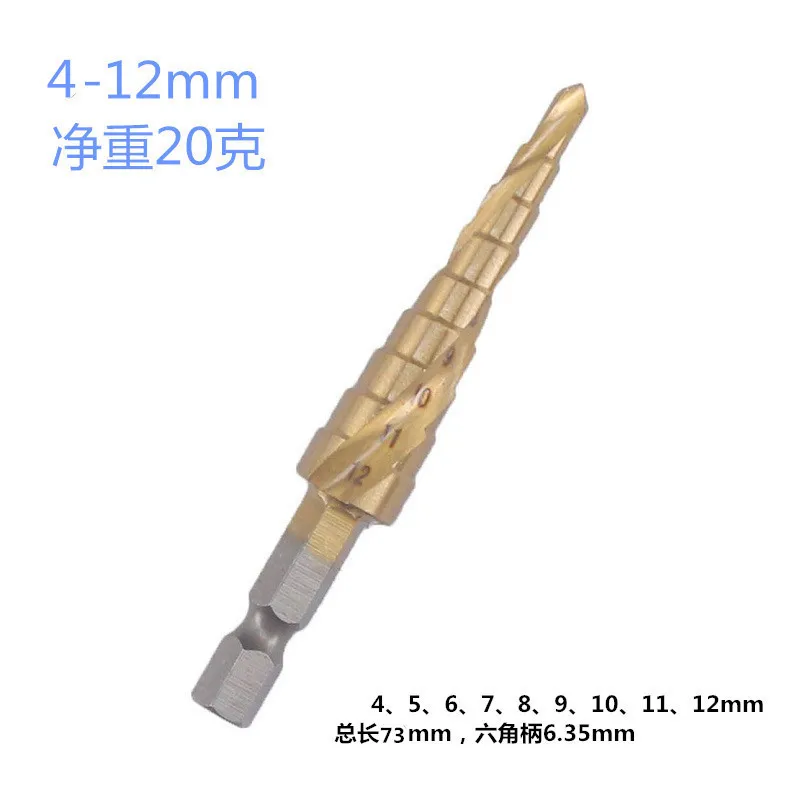 Pagoda Drill 4 Spiral Groove Step Drill 12 Hex Shank 20 Reamer 32 Step Drill Step Drill Pc Set