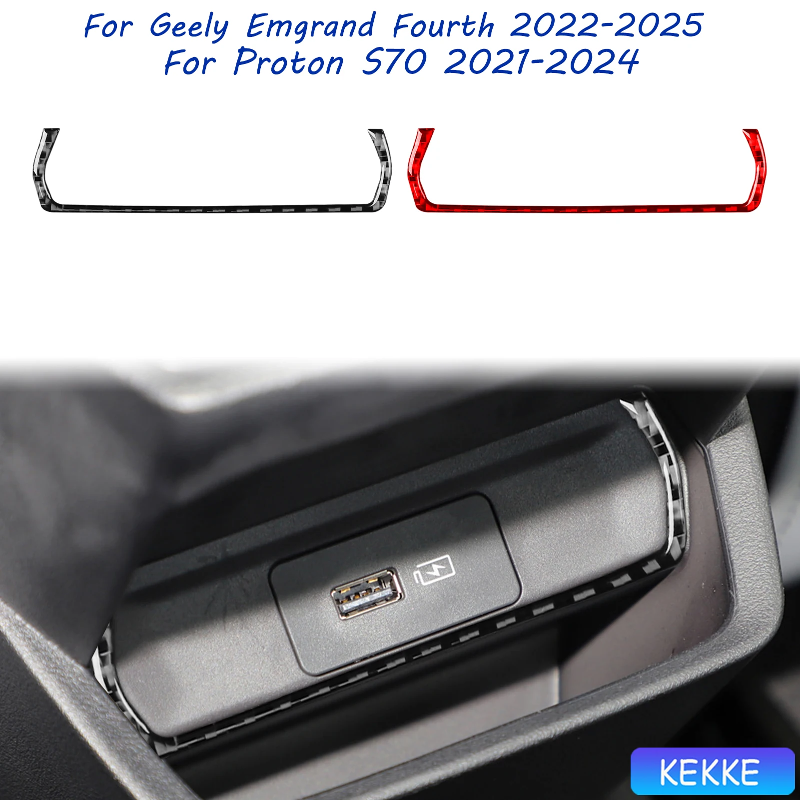 For Geely Emgrand Fourth 2022-2025/For Proton S70 2021-2024 Rear Charging Port Carbon Fiber Car Trim Accessory Stickers