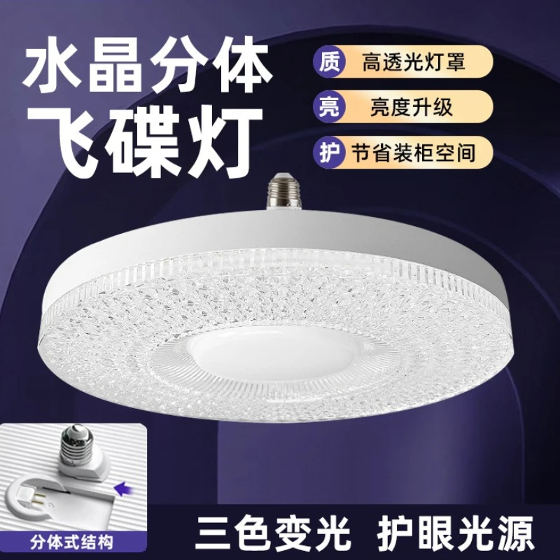 3Color E27 Screw Bulb Led Crystal Lamp Super Bright Home Living Room Eye Protection Energy-saving Lamp Bedroom Lighting Decorate