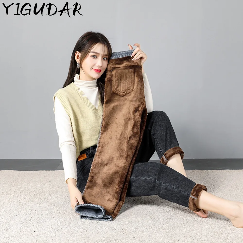 Jeans Woman High Waisted Classic Jeans Autumn Trend Pencil Pants Korean Fashion Autumn Winter Female Denim Troures Womens  y2k