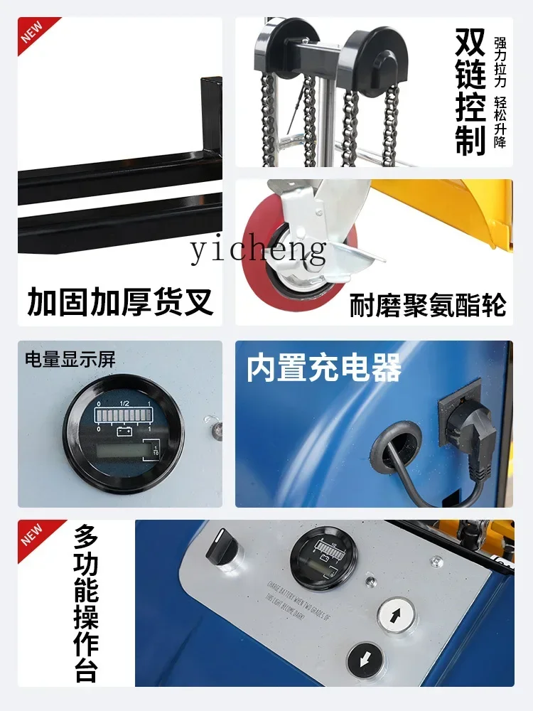 مادة شاحنة المكدس الهيدروليكي التعامل مع التحميل والتفريغ رافعة شوكية شبه كهربائية أسطوانية غير قابلة للانزلاق والتسرب