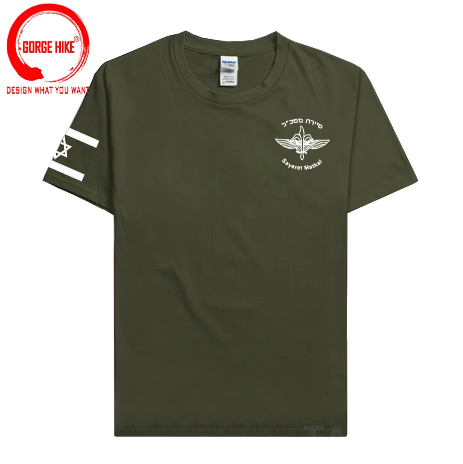 Jewish Israeli Army Special Forces Sayeret Matkal & Israel Flag T Shirt Casual Tee Shirt Sleeve Side Israel IDF T-Shirt Oversize