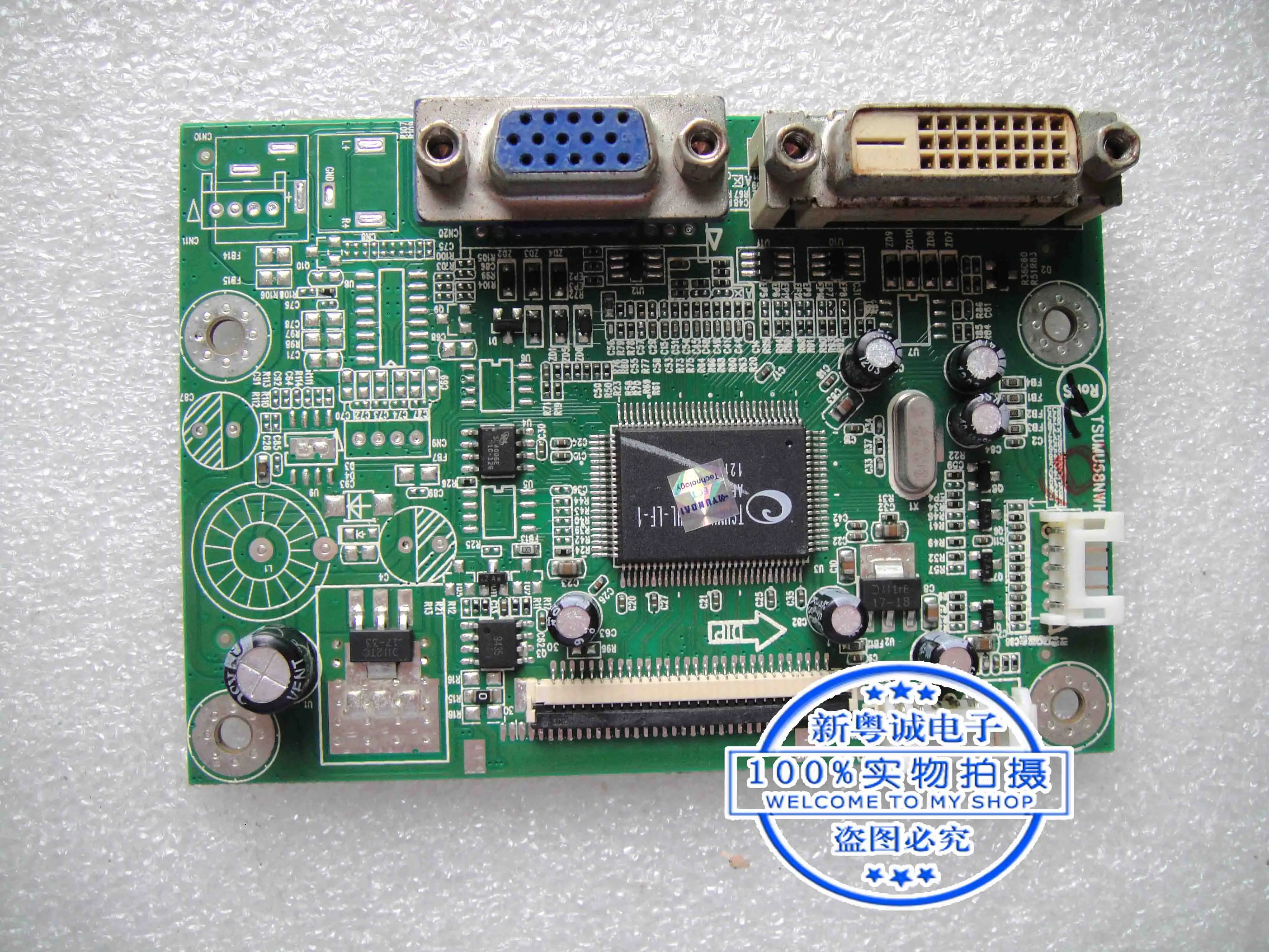 2118 плата драйвера TSUMU58NWH с экраном