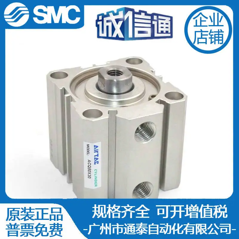 

2025 Avec ACQ80/ACQ100X55SX60SX65SX70SX75SX80SX85SX90SX100SNH