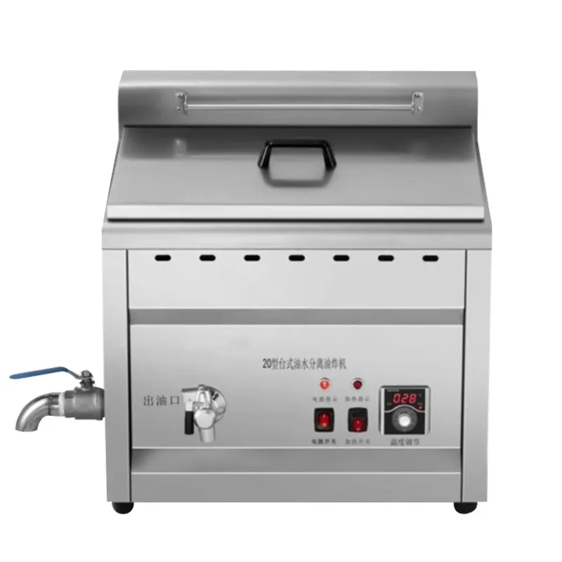 220V Oil-water Separation Fryer Commercial Stall Fried Chicken Special Automatic Electric Deep Fryer Machine