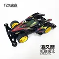 car kit