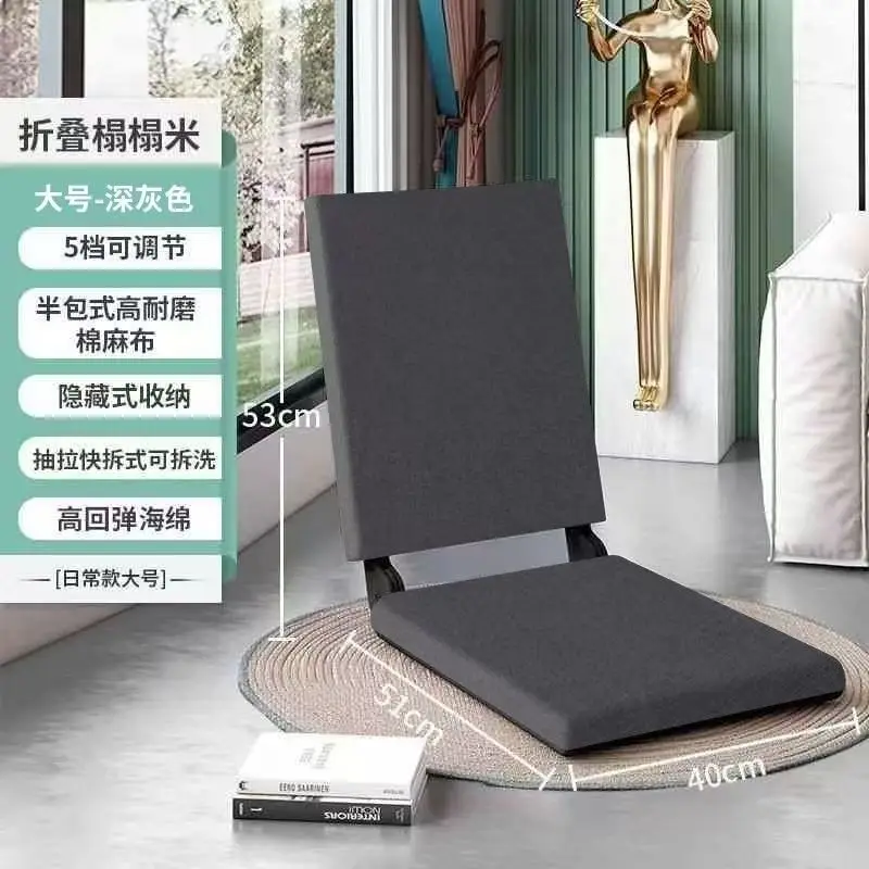 Home Tatami Folding Lazy Sofa Dormitory Bed Backrest Chair Bedroom Balcony Bay Window Japanese-style Leisure Chair New Arrival image 6