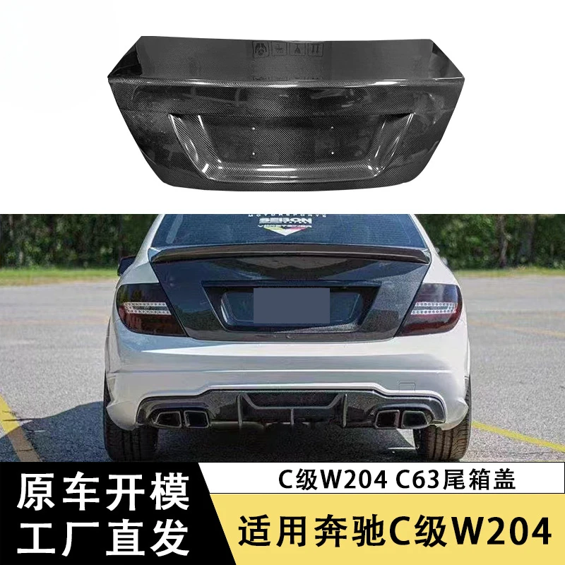 

SAARApplicable to Mercedes-BenzCLevelW204Carbon Fiber Trunk LidC63Trunk Lid Luggage Compartment Lid Tailgate Modification Enclos