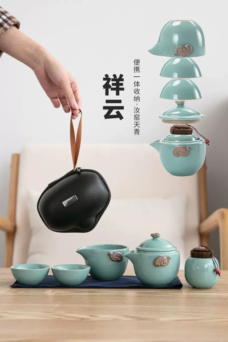 Azure Ru Kiln Convenient Tea Cup Set One Pot Two Cups Four Cups Simple Storage Portable Travel Kung Fu Tea Set Set