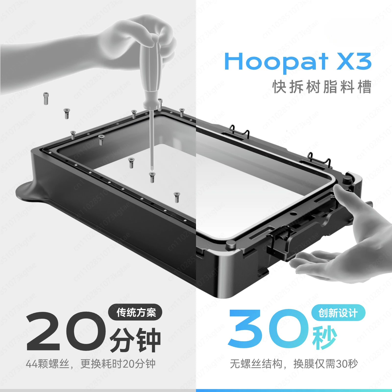 

3D-печать Светоотверждаемая пленка Hoopat Quick Release Resin Chute Металлическая пленка NFEP/ACF Aloku