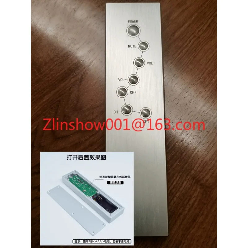 Universal learning remote control All aluminum alloy infrared fever audio universal CD pre-amplifier TV decoder