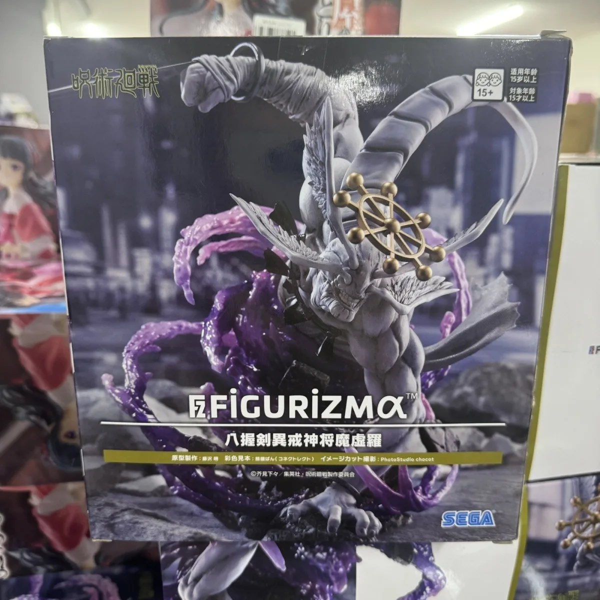 Genuine SEGA Jujutsu Kaisen Dajiang Makora‌ FIGURIZMα EightHandled Sword Anime Action Figure PVC Collection JJK Figures Figurine