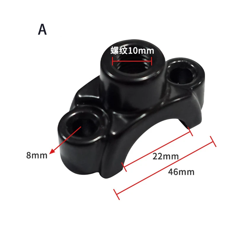 1pc Motorcycle Disc Brake Pump Upper Pump Mirror Mount Mirror Mount Bracket Fixed Bracket Mirror Mount Half Cap