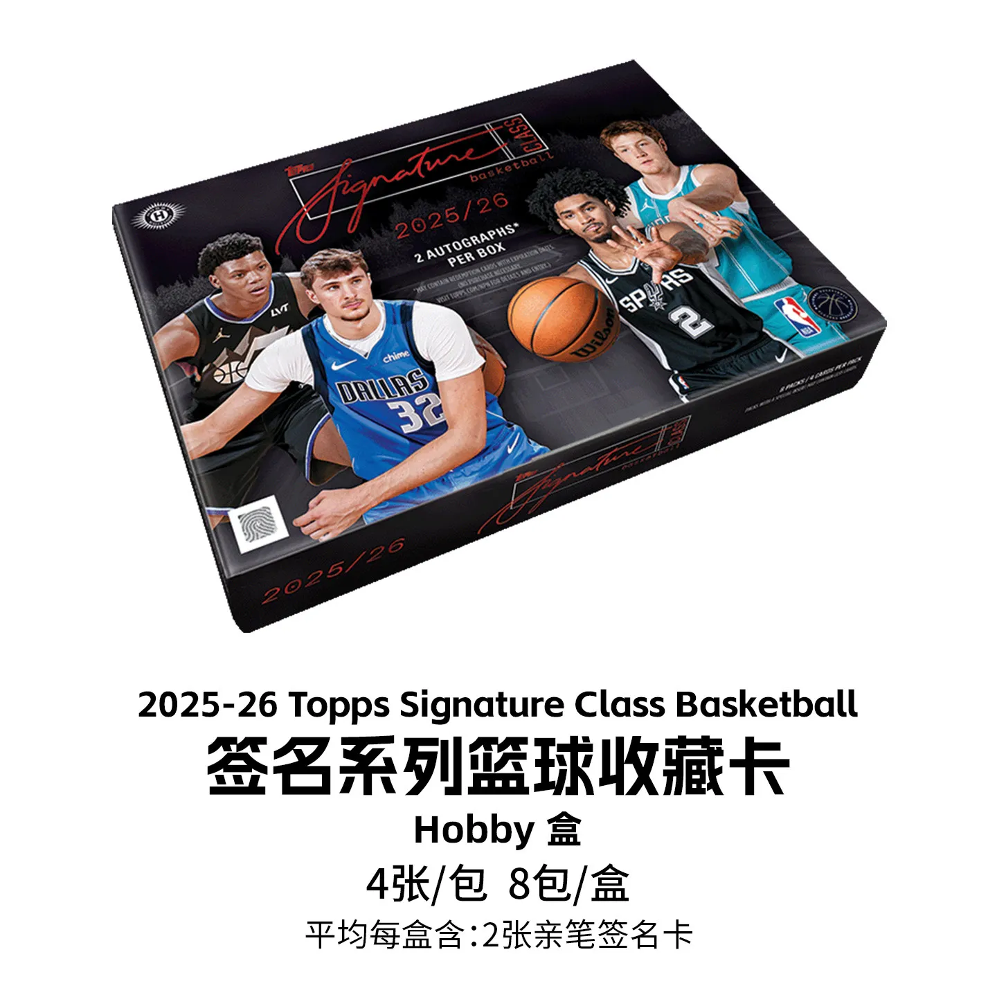 バスケットボール トレーディングカード コレクション 2025-26 トップス シグネチャークラス NBA バスケットボールシリーズ