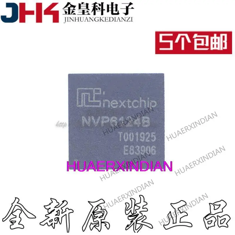 

10PCS New Original NVP6124B QFN76 AHD2.0IC