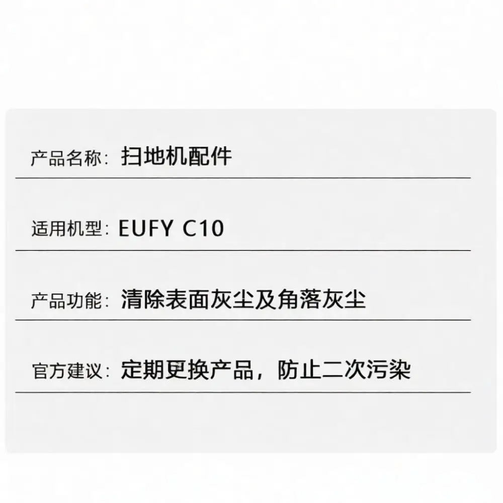 Essential Accessories For Eufy C10 Vacuum Cleaner Roller Brush Filter Side Brush Dust Bag Replacements Smart Appliance